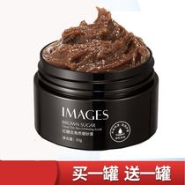  Brown sugar exfoliating scrub 65g Oil control clean pores brighten skin tone Haidilao the same hand tender and white skin