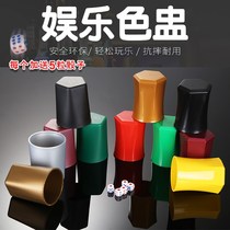 Cic Cup manual sieve Cup sieve set color Cup Dice Bar KTV entertainment products can be customized logo