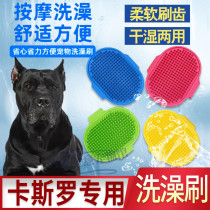 Casroe special for hair brushes dog with supplies universal puppies for dogs to bathe and brush pets to flick