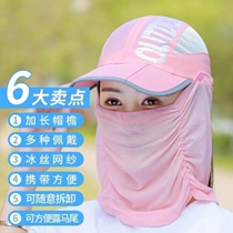 Sunscreen children Summer cover Anti-UV bicycling suncap outdoor quick dry veil cool folding sun hat
