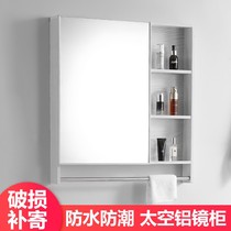 Mirror with shelf One-piece bathroom Bathroom anti-fog free hole-free wash basin Wall-mounted mirror cabinet storage box