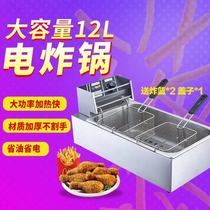 Skewer equipment stalls Household special fryer fryer machine special pot Commercial stall electric fryer Mini small
