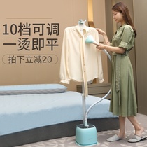  Hanging ironing machine Household new automatic handheld steam iron single pole vertical clothing store special ironing professional
