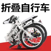 Small bicycle womens lady car folding 16 inch 20 inch adult riding small city girl walking light