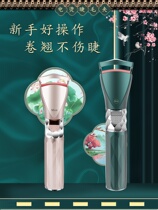 Mior Electric eyelash curler Clip-on heating electric eyelash curler Hot eye hair instrument Long-lasting rechargeable