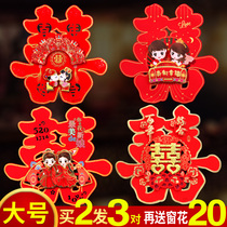 Wedding Comedy Door Sticker Solid Gate Double Wedding Wall Stickler Sticker Window Flower Wardrobe Door Bridal House Arrangement Decorative supplies