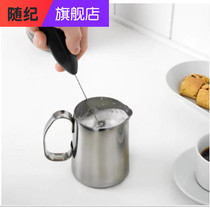 IKEA Ploda Foam Instrumental Electric Miller Milk to Bubble Machine Coffee Sparkling Domestic