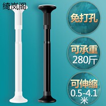 Non-perforated telescopic rod installation-free clothes hanger bedroom curtain hanging rod shower curtain rod curtain wardrobe strut