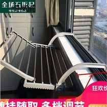 Clothes rack Folding balcony Outdoor telescopic clothes rack Balcony outside installation-free windowsill activity extends out