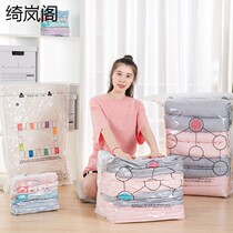 Air-free vacuum compression bag thick large household down jacket clothes quilt luggage special storage bag
