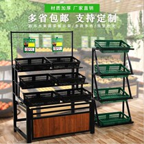 Supermarket fruit and vegetable shelf display rack creative multi-layer vegetable rack commercial convenience store shelf fruit and vegetable rack