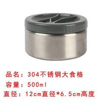 Heat preservation barrel liner box replacement 304 anti-overflow lunch box plastic with lid grid office workers with rice packing and leak-proof