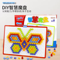 100 Variable Wisdom Magic Wand Disc Combo of Plugboard Building Block Toys Mushroom Nail Puzzle Children Desktop Puzzle Power Toys