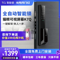 TCL password lock fingerprint lock home security door visual electronic door lock automatic cat eye top ten smart lock K7Q
