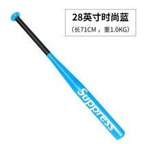 Self-defense baseball bat car alloy baseball bat thickening