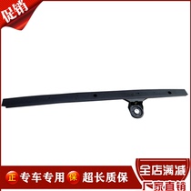 Adapting Beiben accessories Beiben wiper cover country two country three wiper panel Beiben heavy card wiper fixing plate