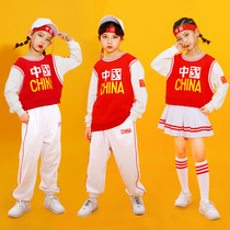 61 children acting out of suit womens national wind cheerleading boys street dance performance Costume Elementary School Boomer