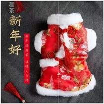Cat clothes puppies Tang clothes New Year pets festive winter thickened clothes Teddy New Years new clothes