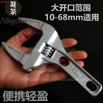Sanitary Wrench Tool Multi-function Short Handle Large Open Pipe Pliers Slip Board Handle Handle
