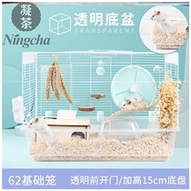 Cultured hamster cage golden silk bear 60 basic cage oversized double Villa 47 large supplies full Guangzhou hair