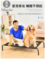 Kennel four seasons universal pet marching bed off-the-ground moisture-proof golden retriever winter warmth detachable and washable large dogs and dogs