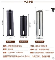 Stainless steel manual coffee bean grinder Household hand fresh grinder grinder Small portable mini washing machine