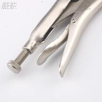 Vigorous Pliers Sharp Mouth Pliers Quick Clip Pinching Mouth With Teeth Money Grip Tool 6 Inch 9 Inch Fish Mouth Pliers Labor-saving Tool Pliers