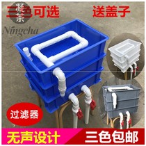  Self-made external water plant system Water pump filter-free bucket Large purifier water quality filter bucket water change circulation fish