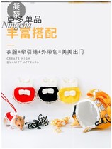 Hamster clothes Mini small portable small carrying hat Winter pet thickened winter cute new product outside