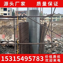Bridge cylindrical wooden formwork power pile round formwork cylindrical template circular formwork inspection wellbore mold