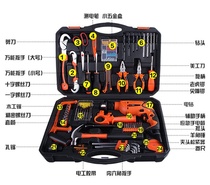 Houzheng electric drill tool set with impact hardware toolbox set set multi-purpose high-power hand drill toolbox