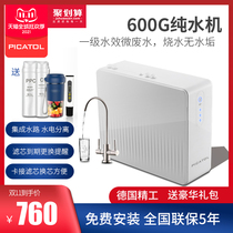 German picatol water purifier household direct drinking kitchen tap water filter Reverse Osmosis ro water purifier 600g