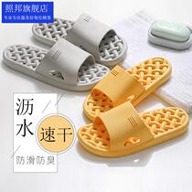 Boys sandals bathroom quick-drying home indoor bath non-slip 2021 new womens shoes summer thin sandals