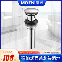 Moen Moen copper body bouncing basin faucet falling water washbasin water sink bathroom accessories hardware 21040