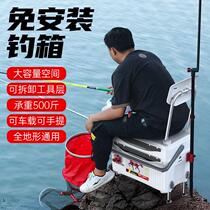 36 box fishing table 2020 multi-function fishing fishing box One-piece fishing table Wrangler fishing box Full set of chair box fishing lift