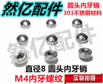 Diameter 8 head teeth stainless steel round head guide post M4 cylindrical pin Internal thread internal tooth positioning pin with hole pin