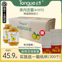 Tongue Korea original imported honey grapefruit tea tea shop dedicated lemon fruit fruit