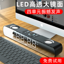 Rambler soure SH16 computer audio desktop home TV living room multimedia cable source small speaker notes