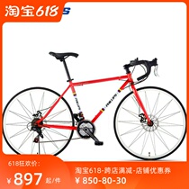 Philip road bike bike mens work ride Womens lightweight adult variable speed racing student dead fly bike