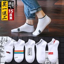 Socks mens socks cotton socks boat Socks spring and summer shallow mouth thin youth personality trend deodorant and sweat-absorbing White