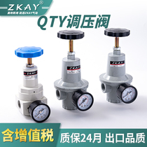 QTY pneumatic pressure regulator Air compressor pressure reducing valve Gas pressure regulating valve 08 10 15 20 Air source processor