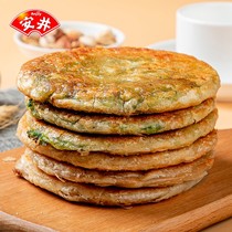 Vegetable box semi-finished leek box frozen breakfast meringue pie pork green onion black pepper beef breakfast fried breakfast fried