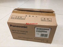 Licensed Panasonic hemisphere WV-CF102CH 540 line national joint guarantee
