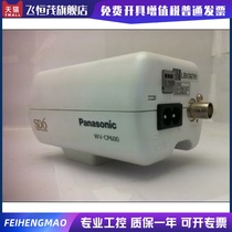 Panasonic WV-CP604CH WV-CP600CH 650 linewidth Dynamic Bolt WV-CP310 CP314