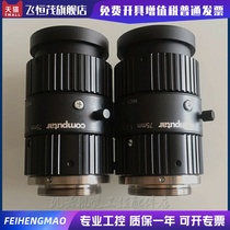 Computar M7528-MP2 Industrial Lens 75mm