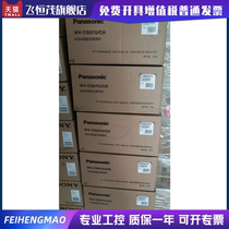 Panasonic camera WV-CS570CH high speed fastball machine surveillance camera