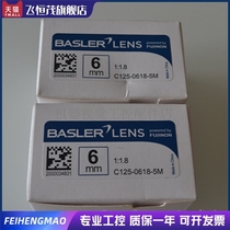 New Basler C125-0618-5M industrial lens focal length 6mm 5 million pixels