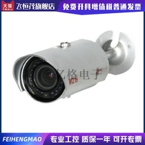 Bosch bocsh vti-216v04-1c