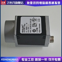 Basler acA1300-60gc Color Industrial Camera