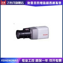 Honeywell HCC-795PT Wide dynamic low illumination strong light suppression camera